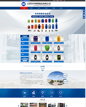 江蘇華宇燈具有限公司