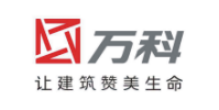 萬科 萬科